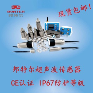 邦特尔超声波传感器 UB1000-18GM55A-E2-V15,60-1000mm,1 npn,NO